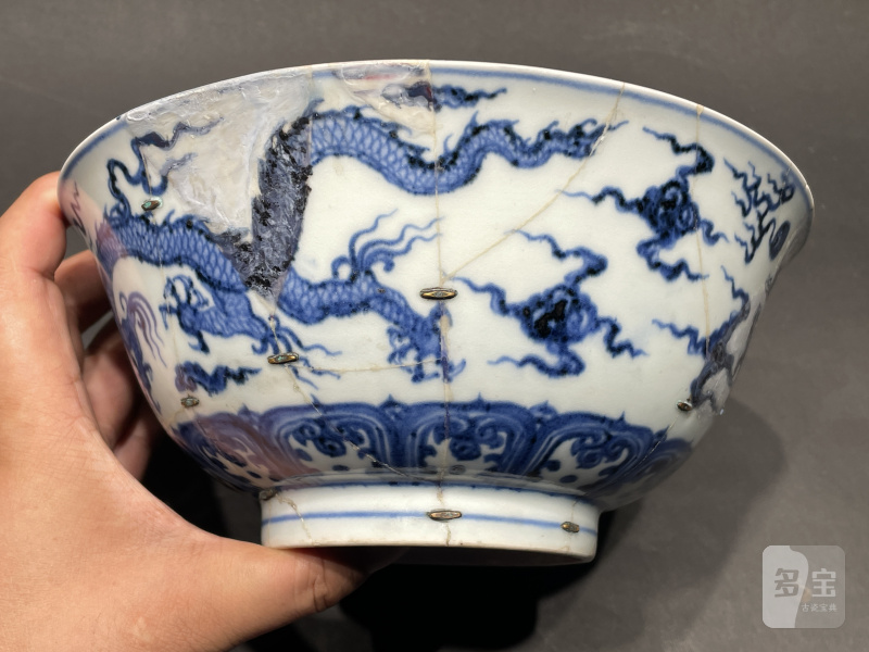 明永乐 青花云龙纹大碗 - 图5
